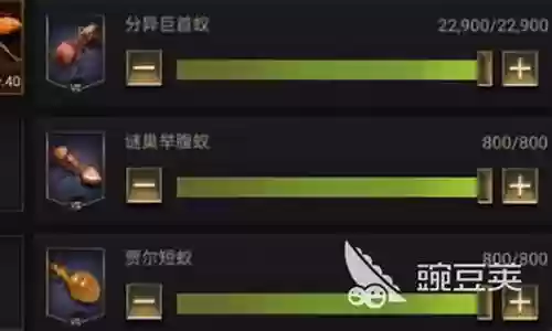 杰克蚁阵容搭配