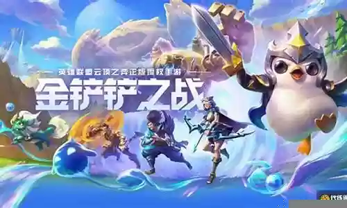 福星加狐狸阵容搭配