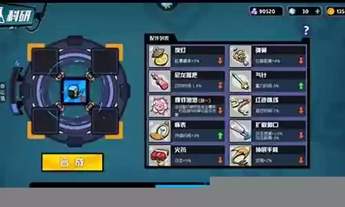 奇葩格斗家阵容搭配