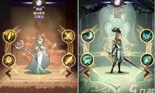 绿光阵容搭配双子