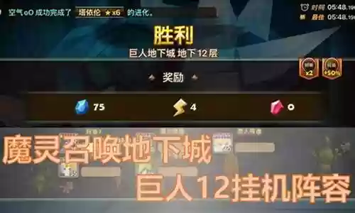 召唤单人搭配阵容