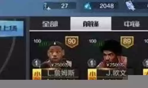 王朝进攻阵容搭配图表