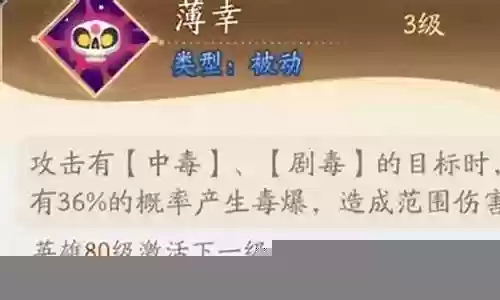 神武天宫阵容搭配