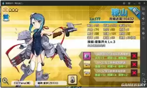 钢铁少女 阵容搭配