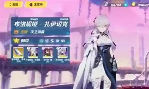 菲希尔阵容搭配