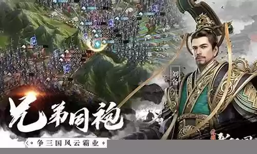 荣耀新三国阵容搭配祝融