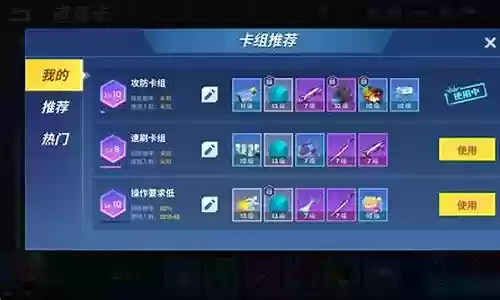 小狮子卡组搭配大师阵容