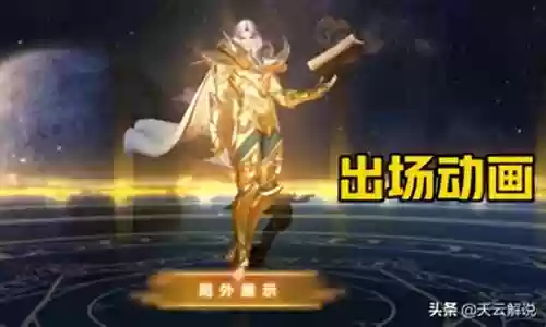 张良的阵容搭配