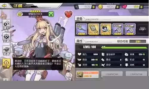 皇家舰队阵容搭配