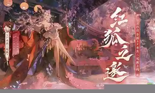 sp萤草搭配阵容插图