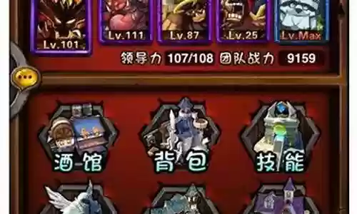 火车英雄推荐阵容搭配