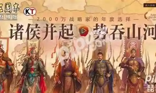 赤壁之战阵容战法搭配攻略