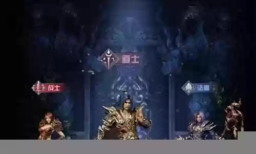 帝王攻略搭配阵容