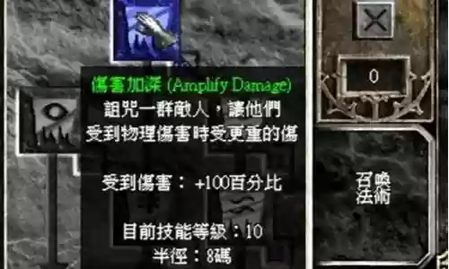 死灵召唤搭配阵容