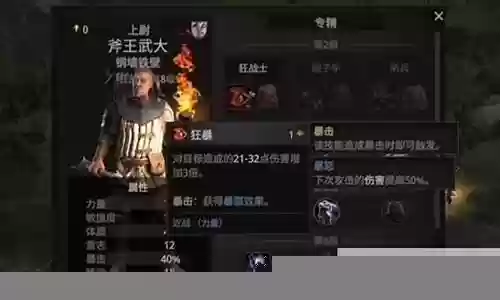 战争传说搭配阵容