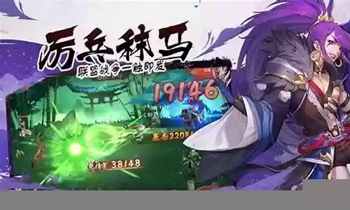 君主野望阵容搭配