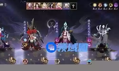 现场探索阵容搭配图表插图