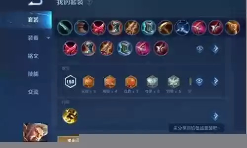 峡谷满级阵容搭配