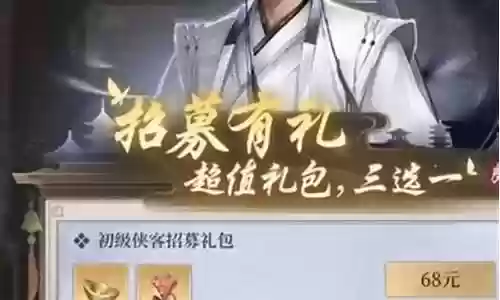 昆仑劫阵容搭配