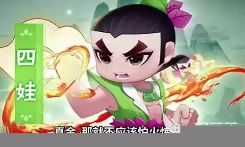 遛娃强大阵容搭配