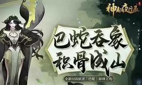 高难度副本阵容搭配推荐