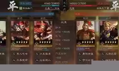 张飞惩戒阵容搭配