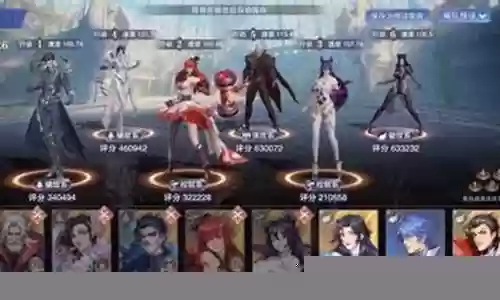 猫悬赏阵容搭配