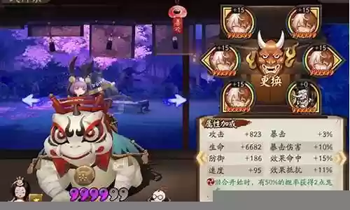 阴阳师饭笥斗技阵容搭配