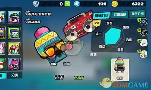 反斗联盟阵容武器搭配插图