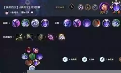 玉龙阵容最强搭配谁插图