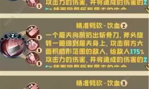 丧尸最强阵容搭配