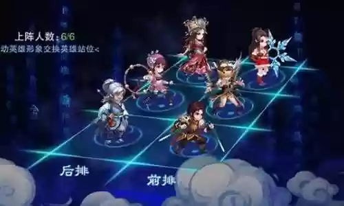 仙剑奇侠传六后期阵容搭配
