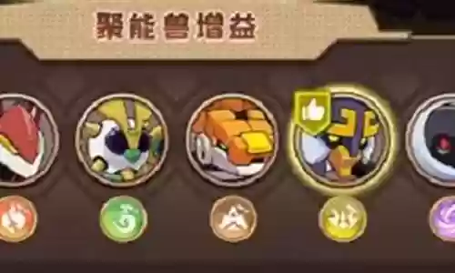 勇士最强阵容搭配