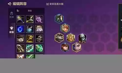 赏金法师阵容搭配