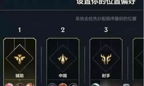 联盟手游排位上分阵容搭配