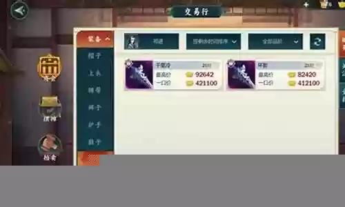 指尖江湖四剑客阵容搭配