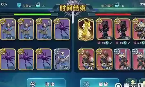 巫蛊最强阵容搭配