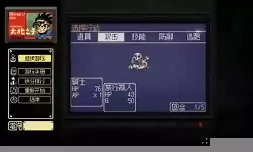 风来之国大地之子阵容搭配