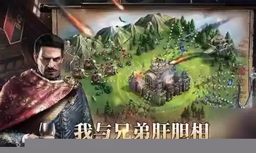 英雄之城2五星阵容搭配