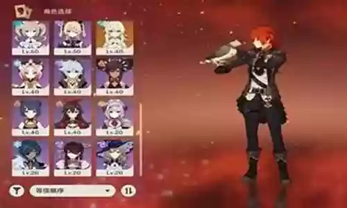 0命迪卢克阵容搭配2.0