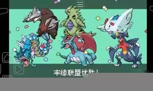 口袋妖怪游戏神豪阵容搭配