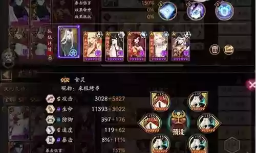 阴阳师游戏主播阵容搭配