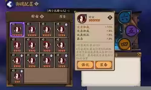 守宝箱阵容搭配