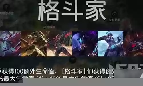 烟绯主c阵容搭配冰火