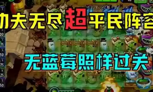 功夫无尽阵容搭配