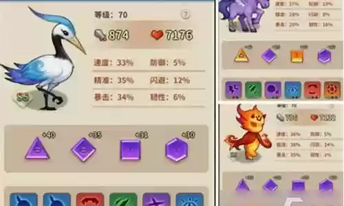 精灵与冒险阵容搭配