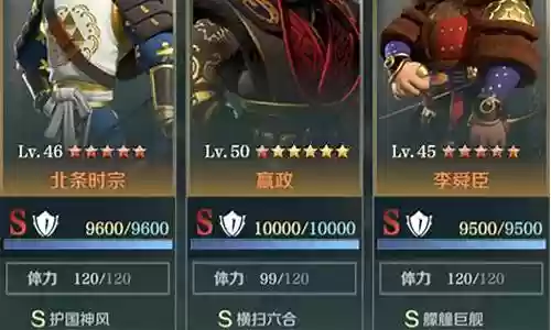 文明与征服六元党阵容搭配