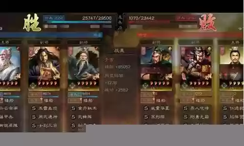 于吉的阵容搭配