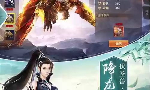 绝世仙王手游天神搭配阵容