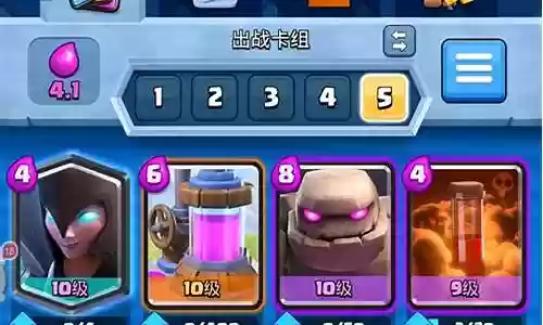 皇室战争暗夜卡组搭配阵容